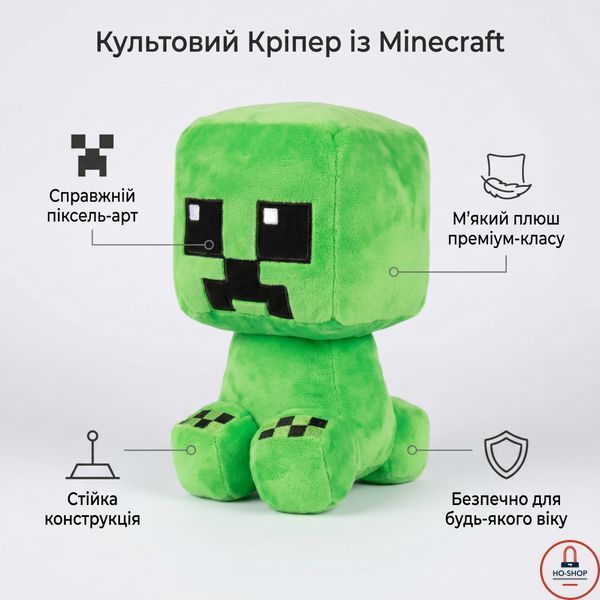 Мягкая игрушка крипер из майнкрафта (Minecraft) 21 см. 0096 фото