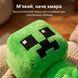 Мягкая игрушка крипер из майнкрафта (Minecraft) 21 см. 0096 фото 3